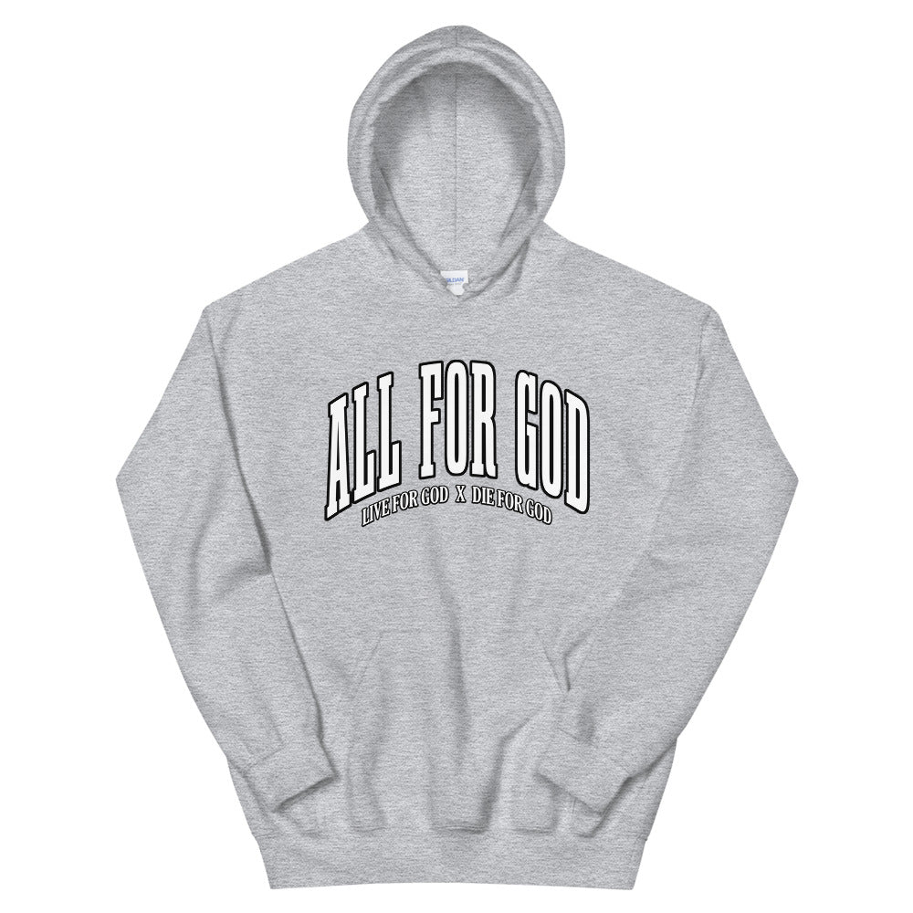 AFG Hoodie - Cozy